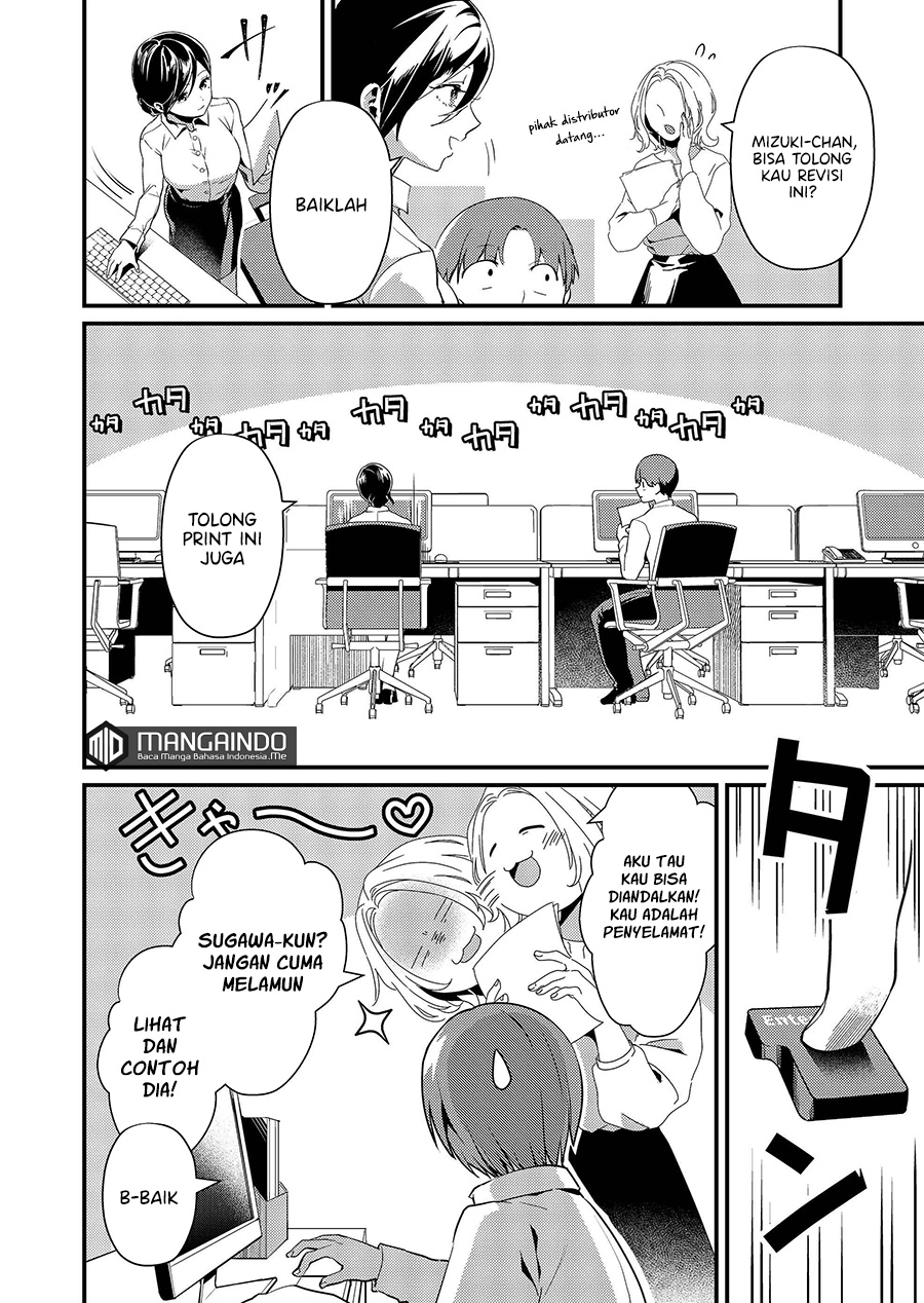 Tokimori-san ga Muboubi desu!!