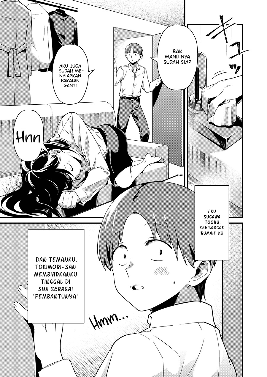 Tokimori-san ga Muboubi desu!!