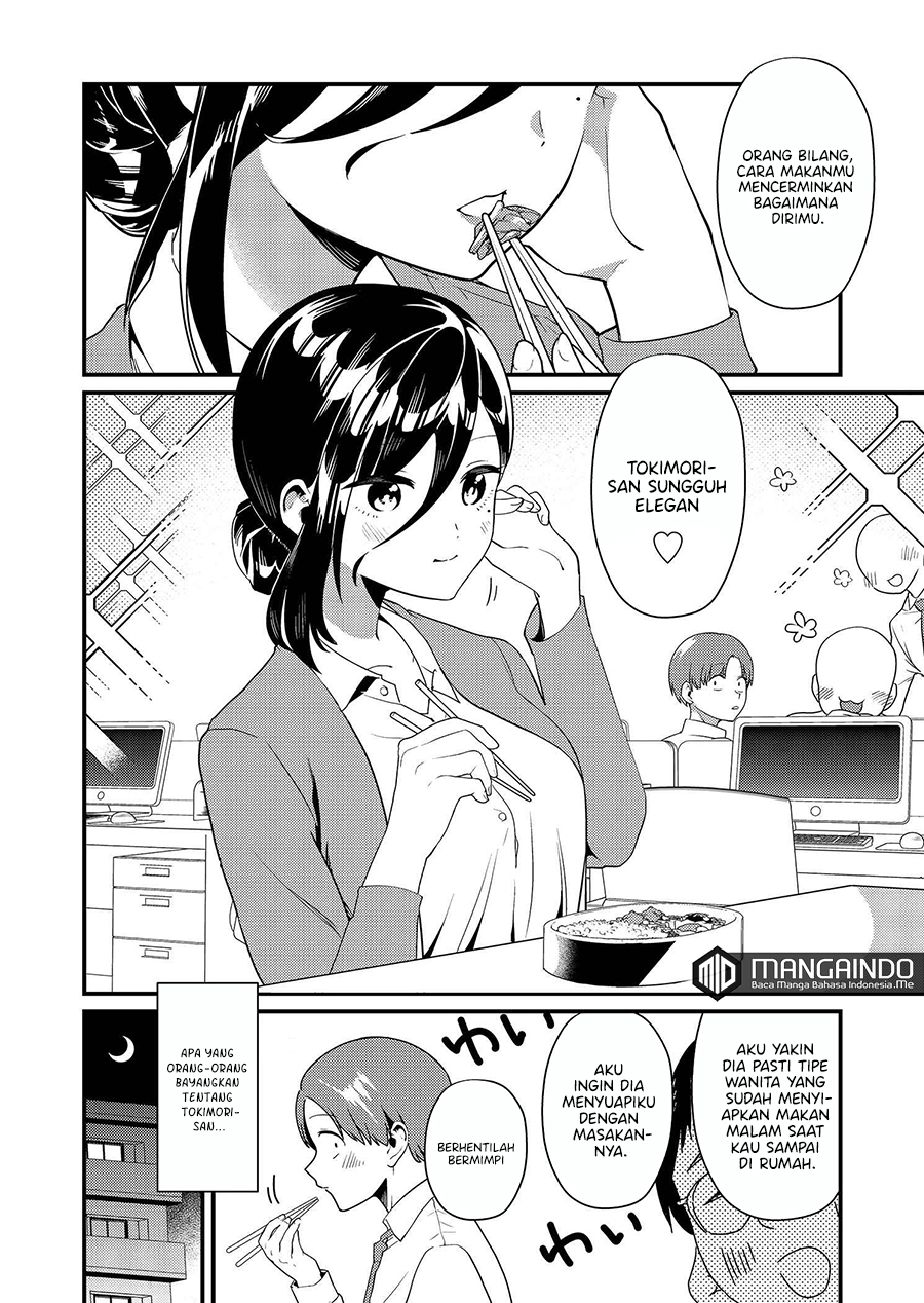 Tokimori-san ga Muboubi desu!!