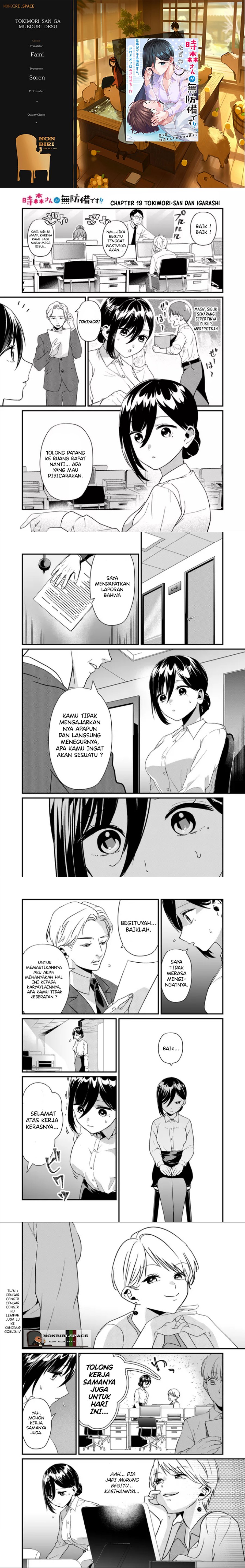 Tokimori-san ga Muboubi desu!!