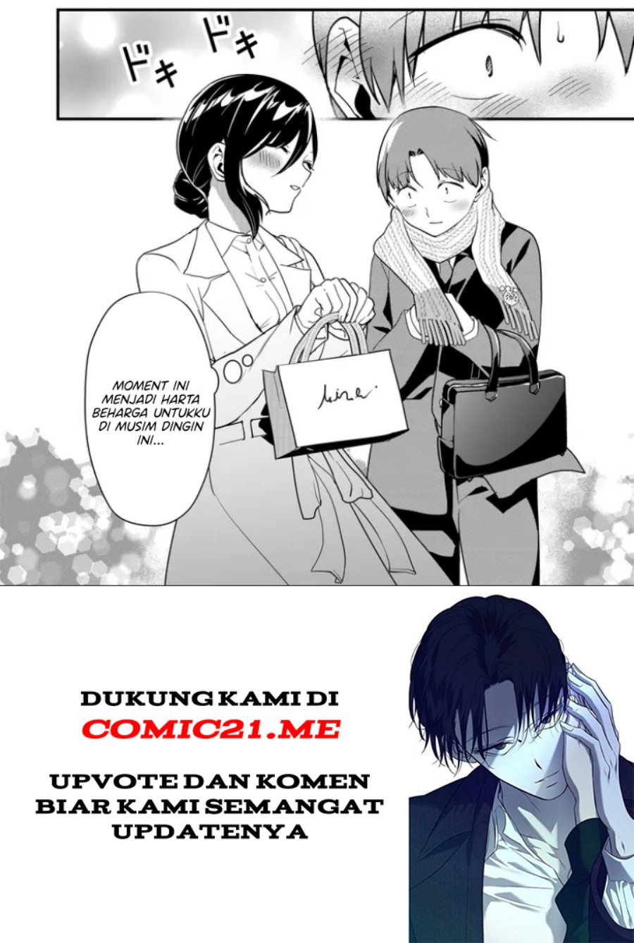 Tokimori-san ga Muboubi desu!!