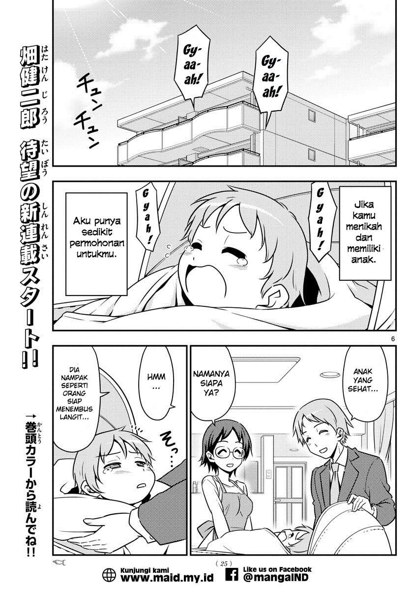 Tonikaku Kawaii