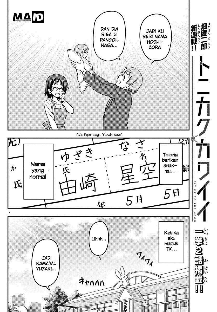 Tonikaku Kawaii