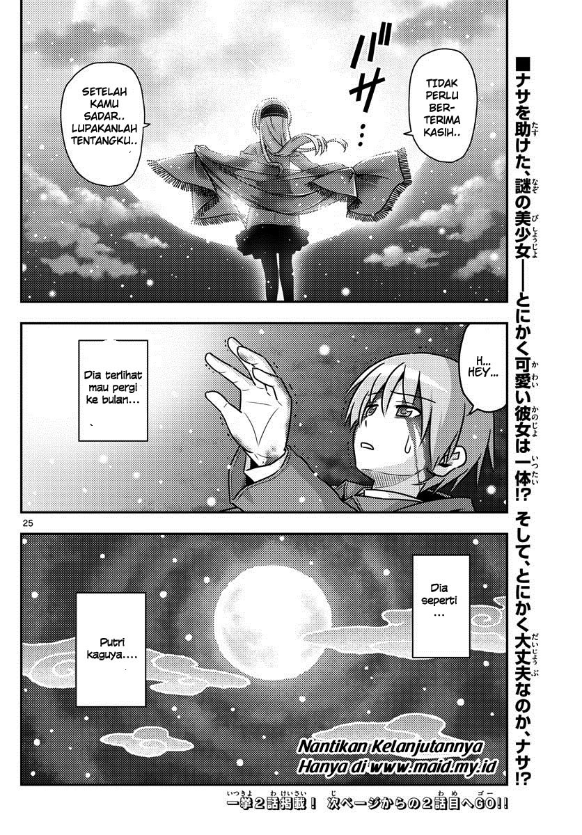 Tonikaku Kawaii