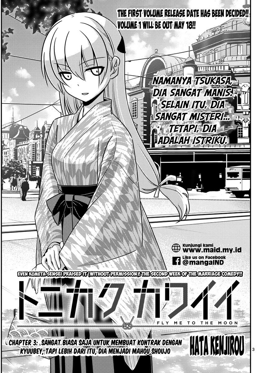 Tonikaku Kawaii