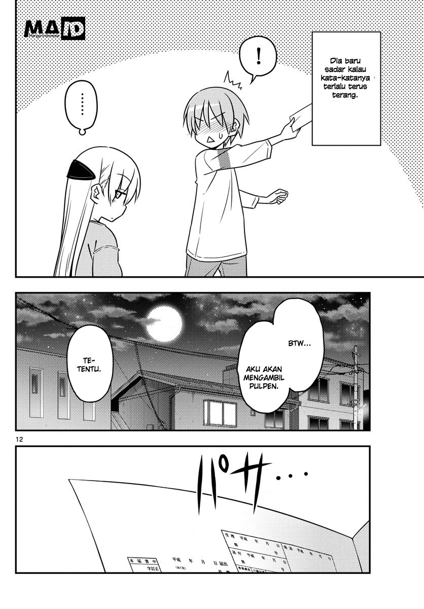 Tonikaku Kawaii