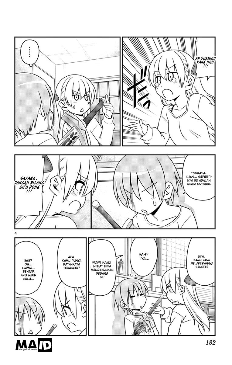 Tonikaku Kawaii