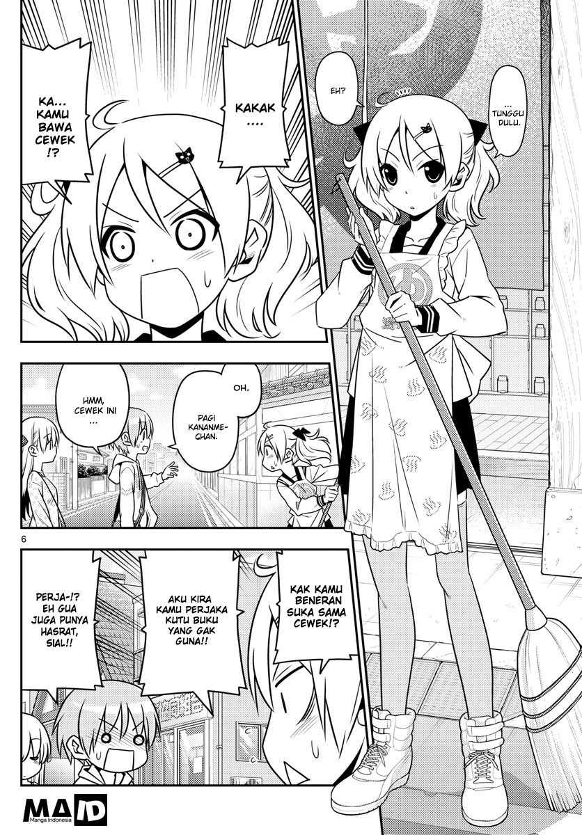 Tonikaku Kawaii