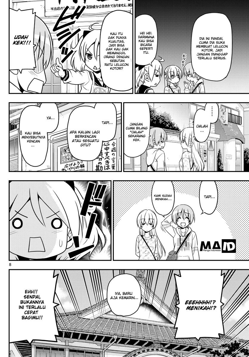 Tonikaku Kawaii