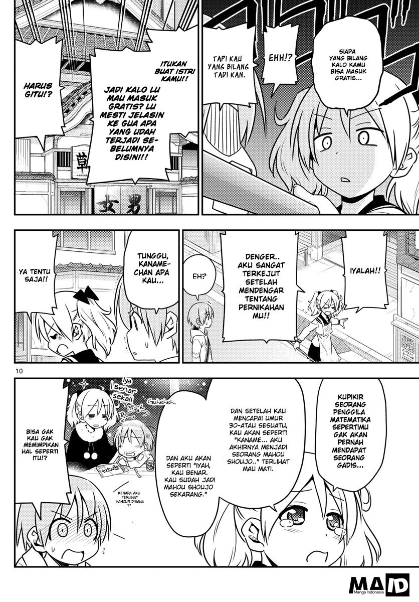 Tonikaku Kawaii