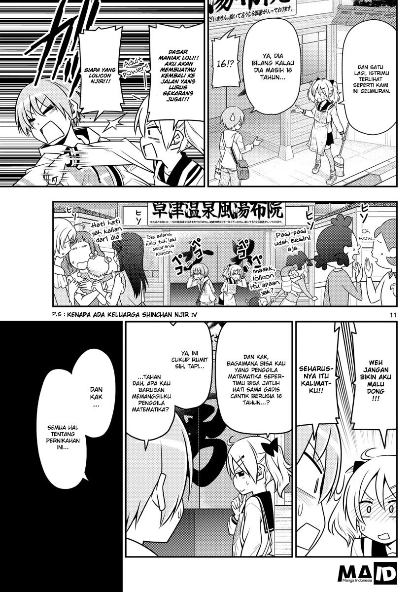 Tonikaku Kawaii