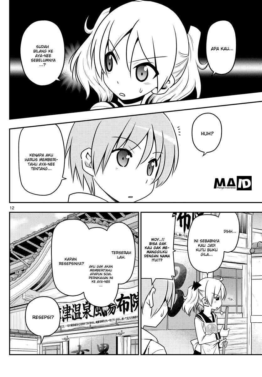 Tonikaku Kawaii