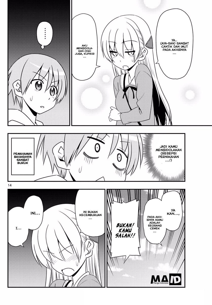 Tonikaku Kawaii