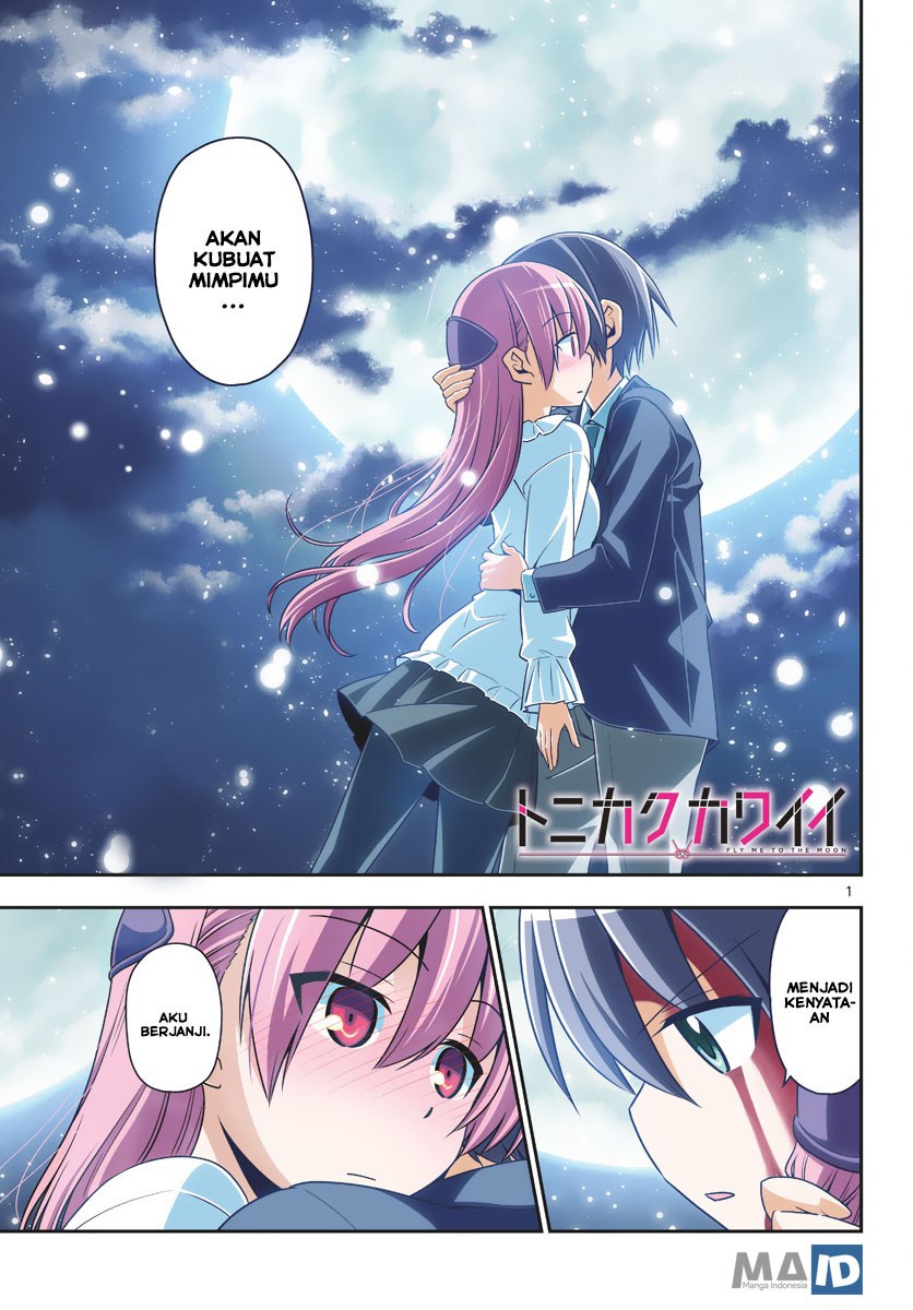 Tonikaku Kawaii