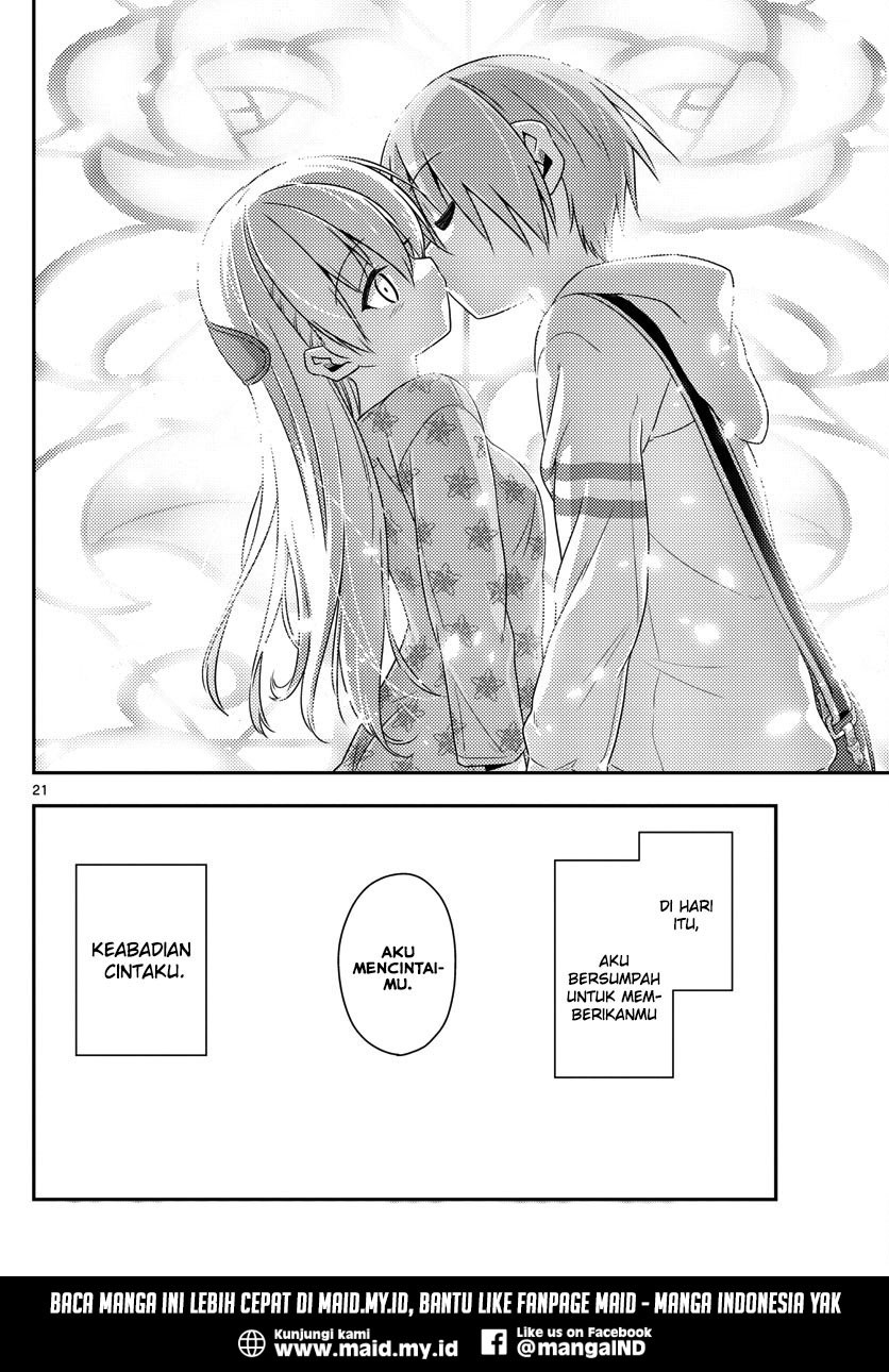 Tonikaku Kawaii