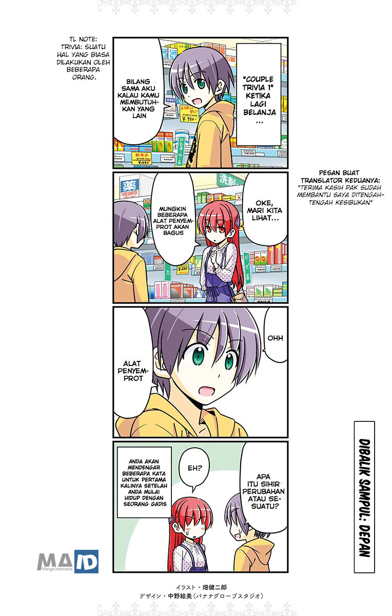 Tonikaku Kawaii