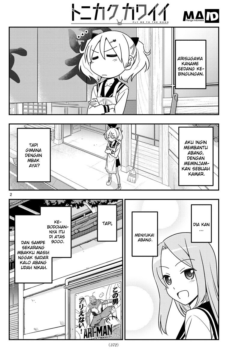 Tonikaku Kawaii