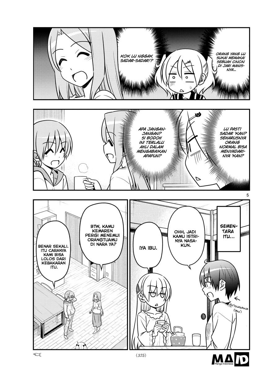 Tonikaku Kawaii