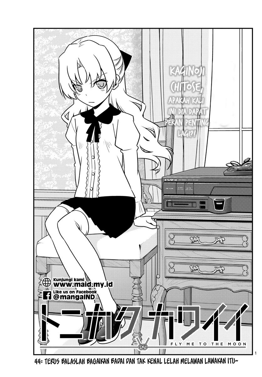 Tonikaku Kawaii