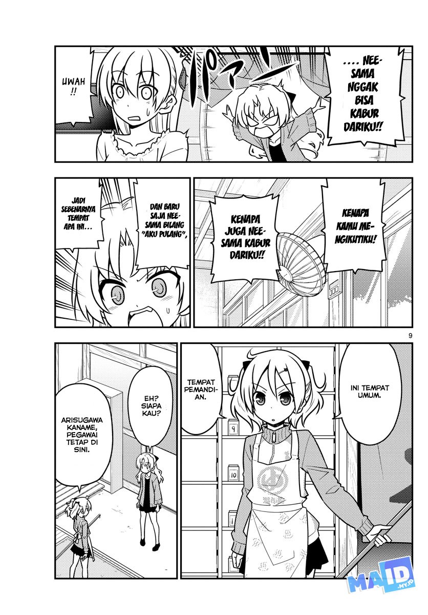 Tonikaku Kawaii