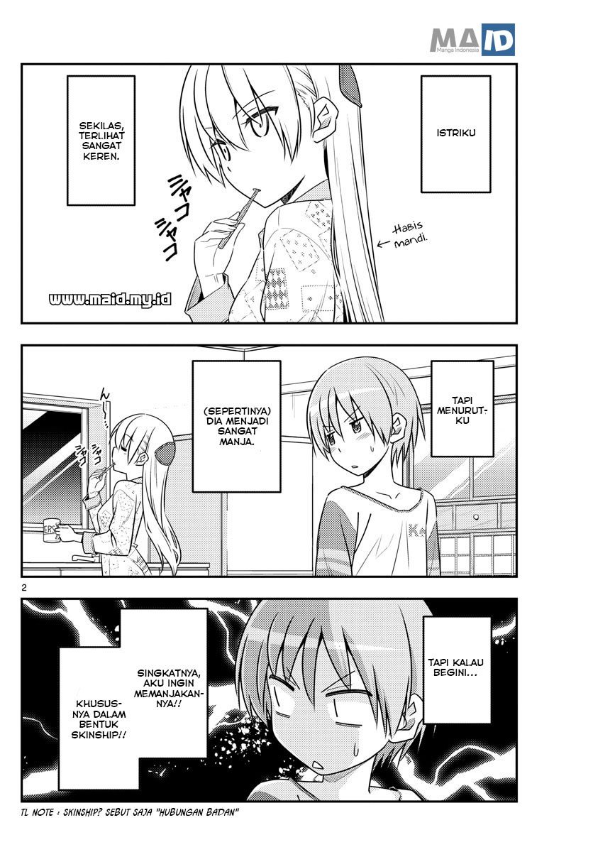 Tonikaku Kawaii