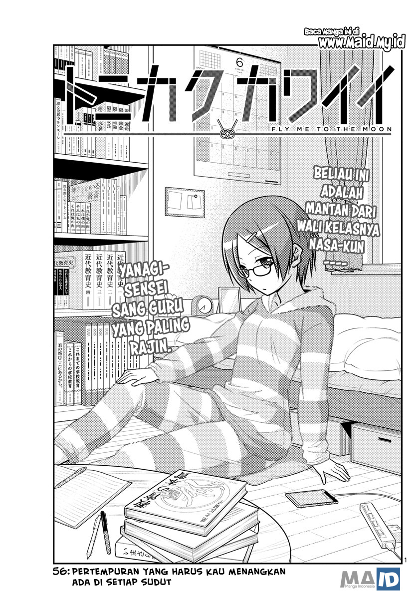 Tonikaku Kawaii