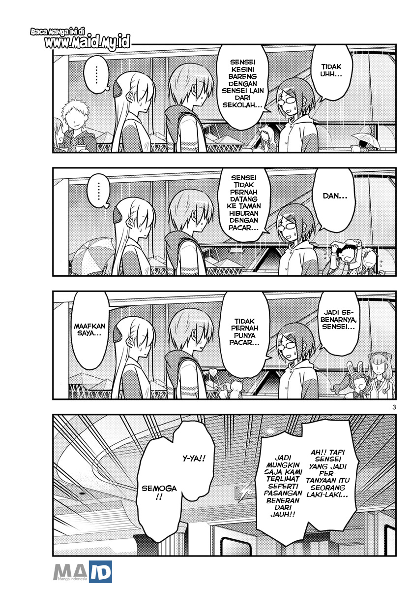 Tonikaku Kawaii