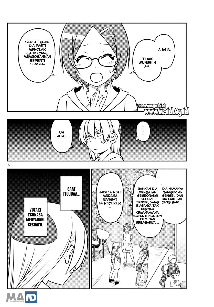 Tonikaku Kawaii