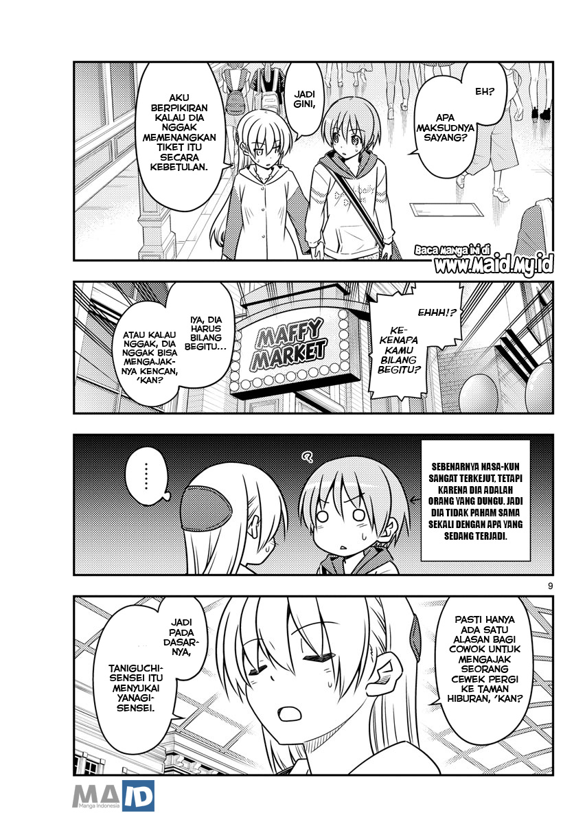 Tonikaku Kawaii