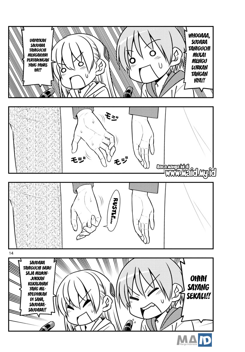 Tonikaku Kawaii