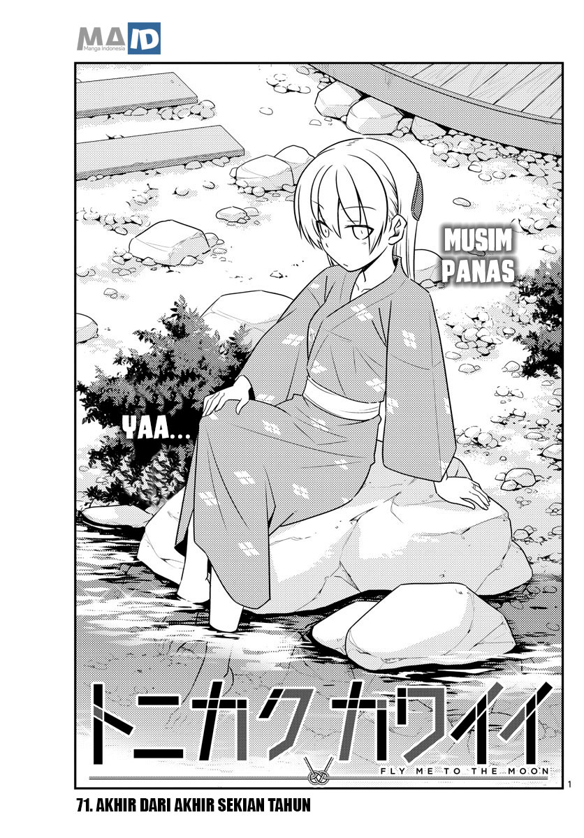 Tonikaku Kawaii