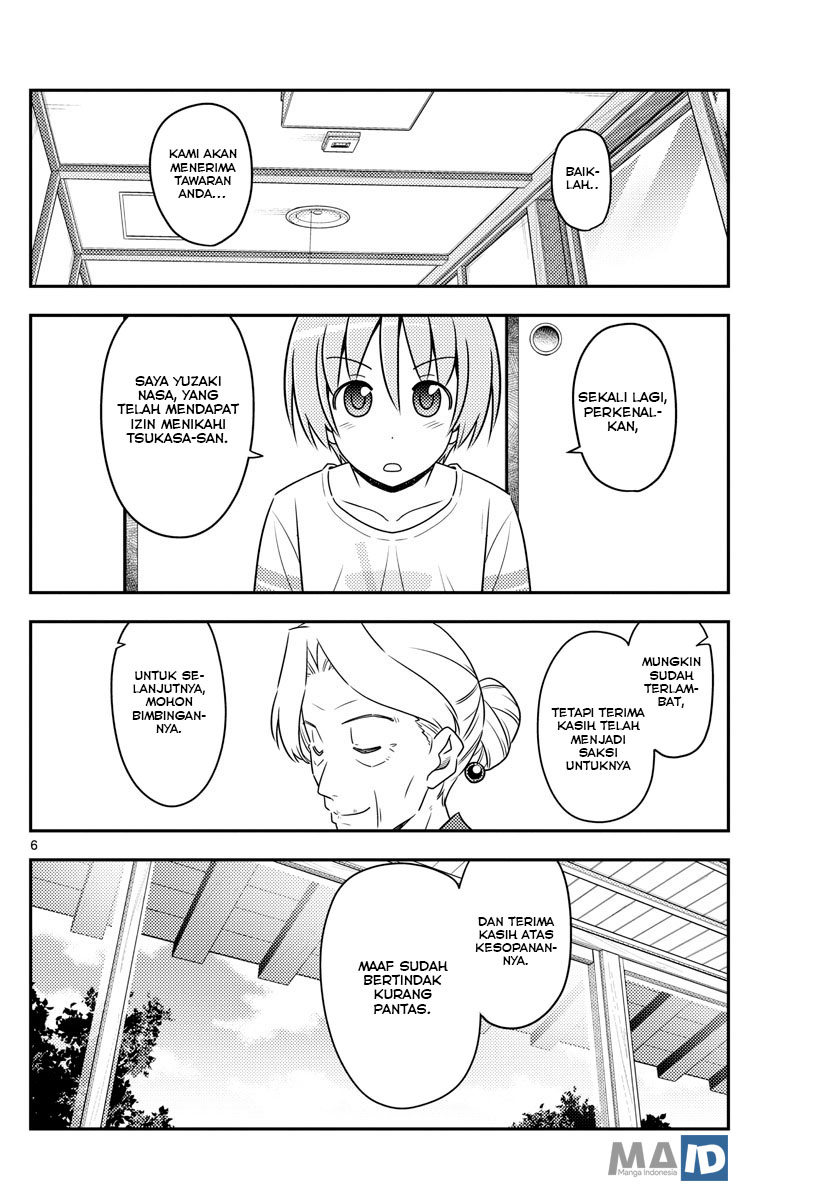 Tonikaku Kawaii