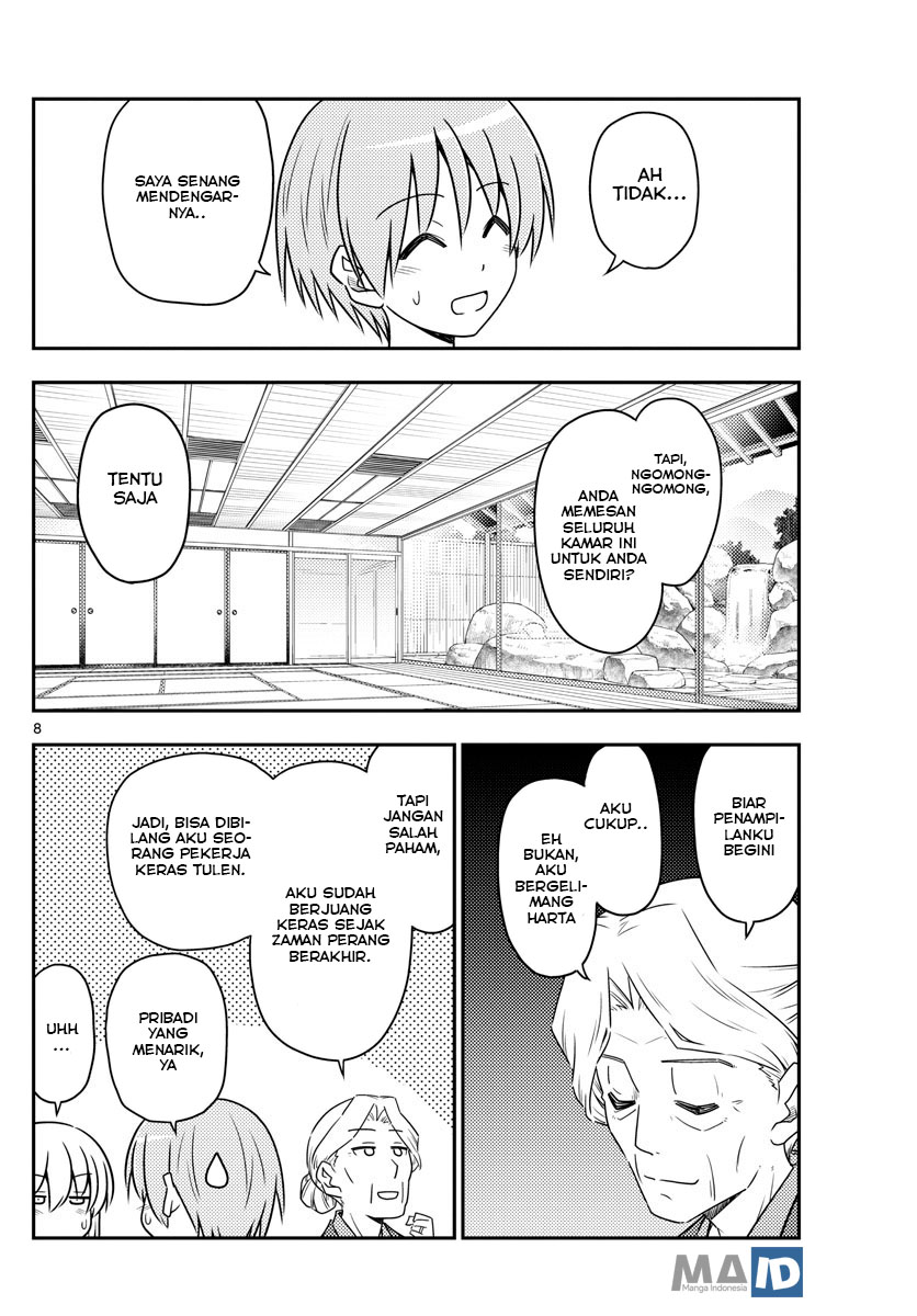 Tonikaku Kawaii