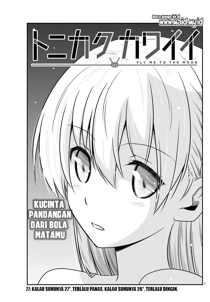 Tonikaku Kawaii