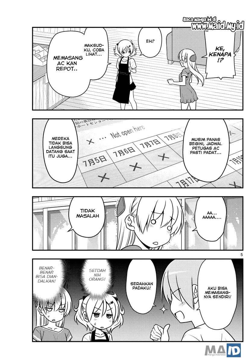 Tonikaku Kawaii