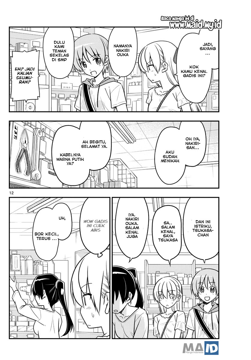 Tonikaku Kawaii