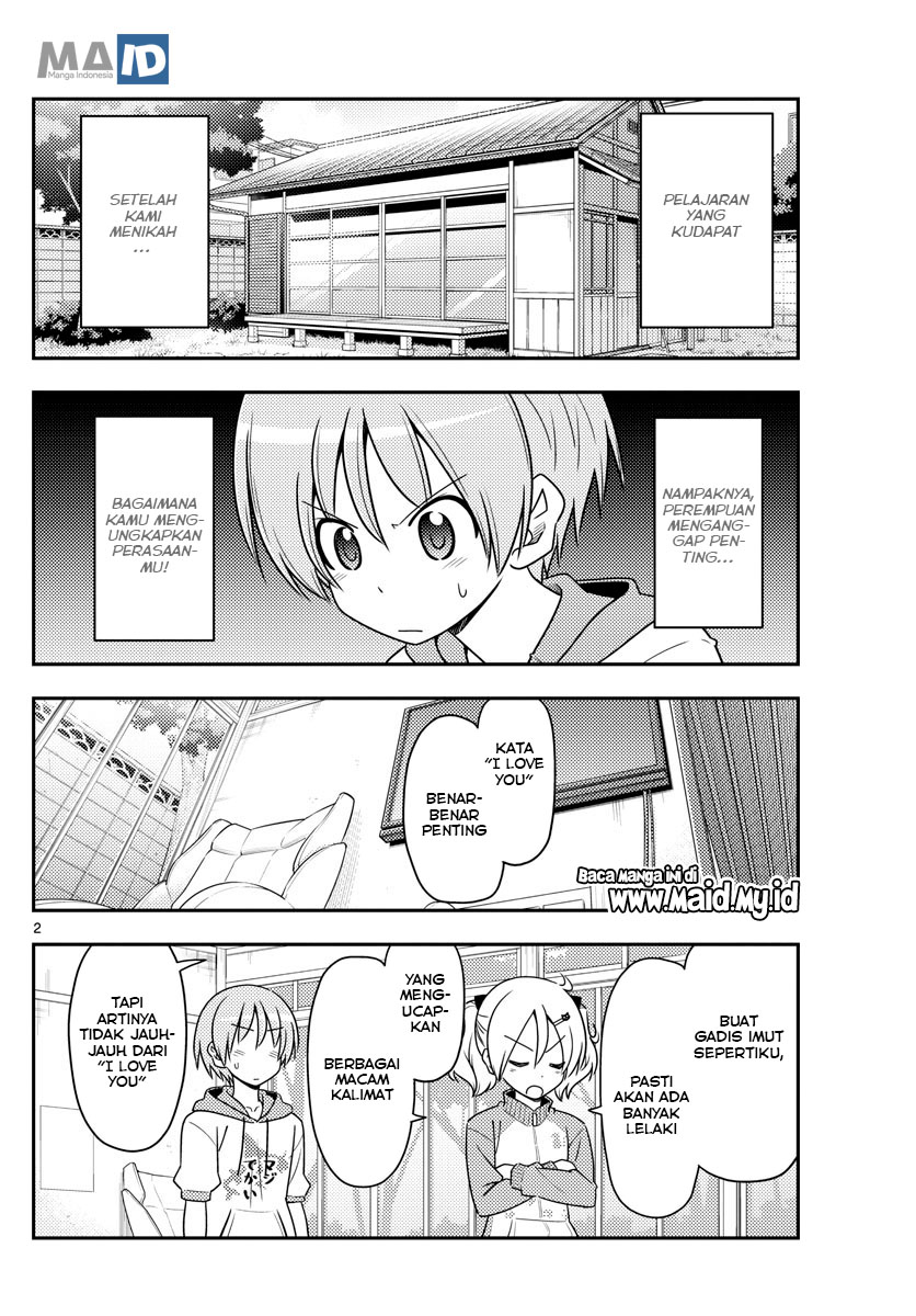Tonikaku Kawaii
