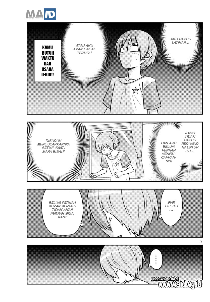 Tonikaku Kawaii