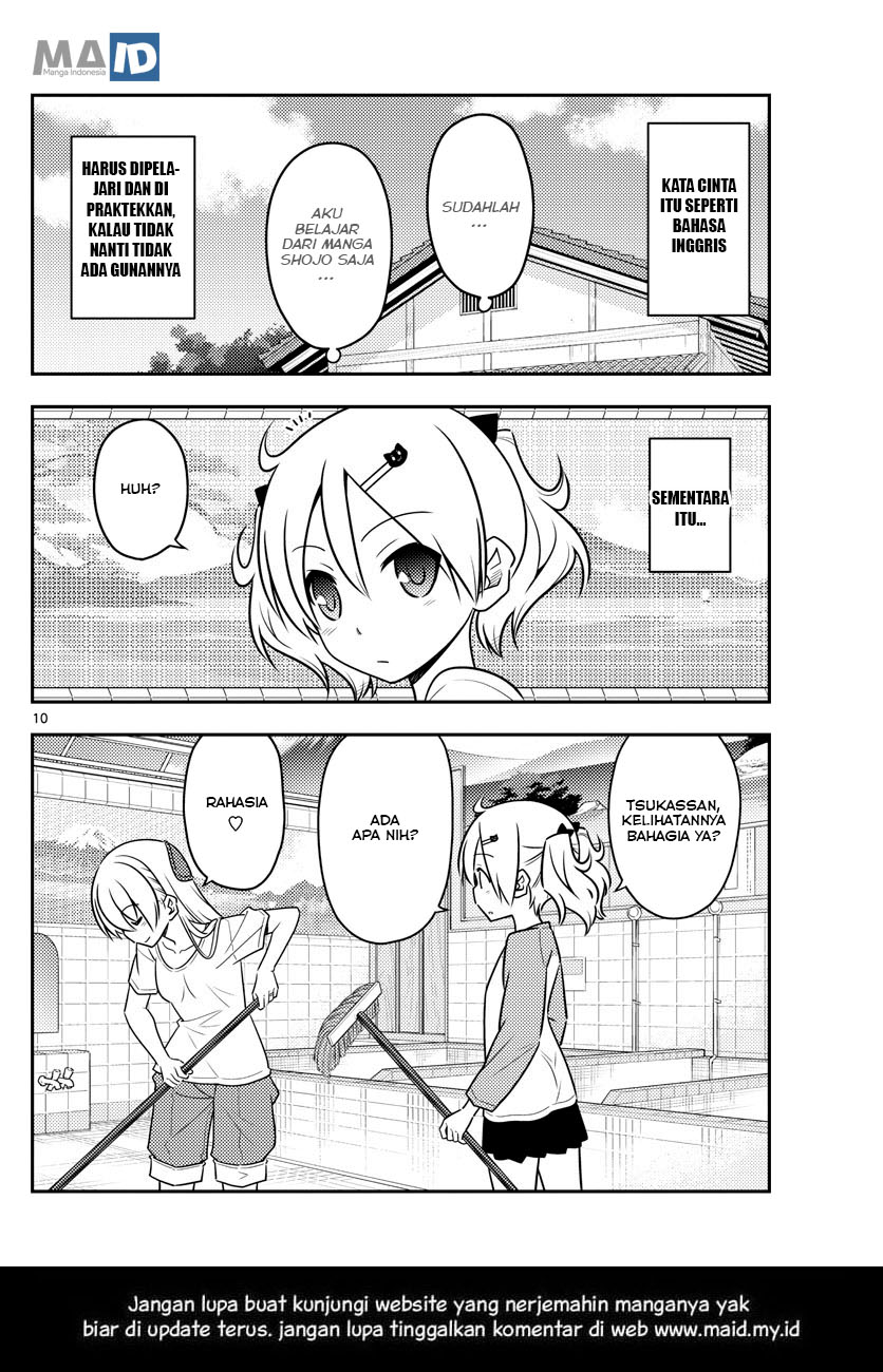 Tonikaku Kawaii