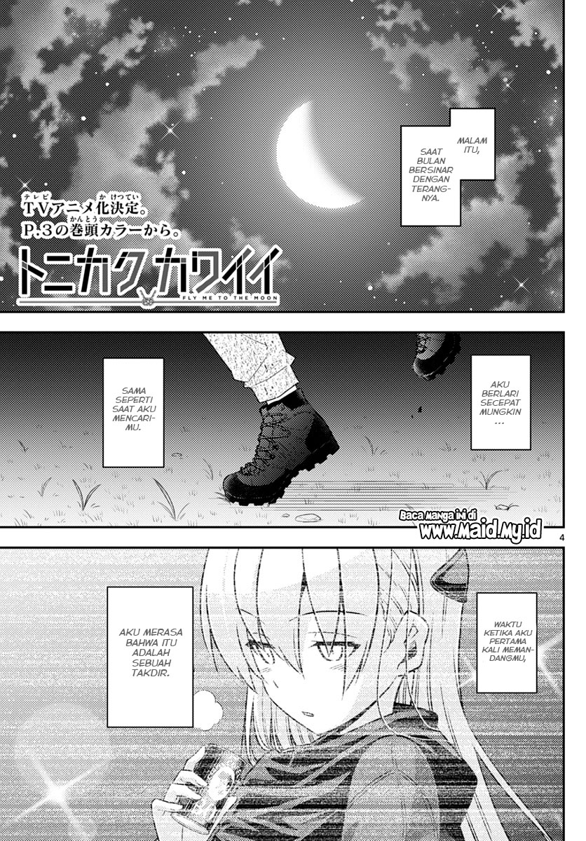 Tonikaku Kawaii