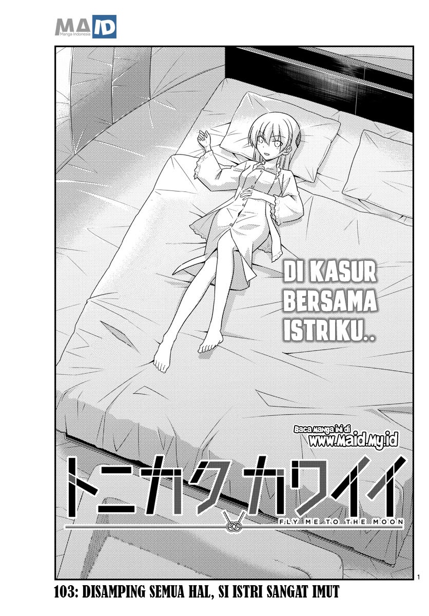 Tonikaku Kawaii