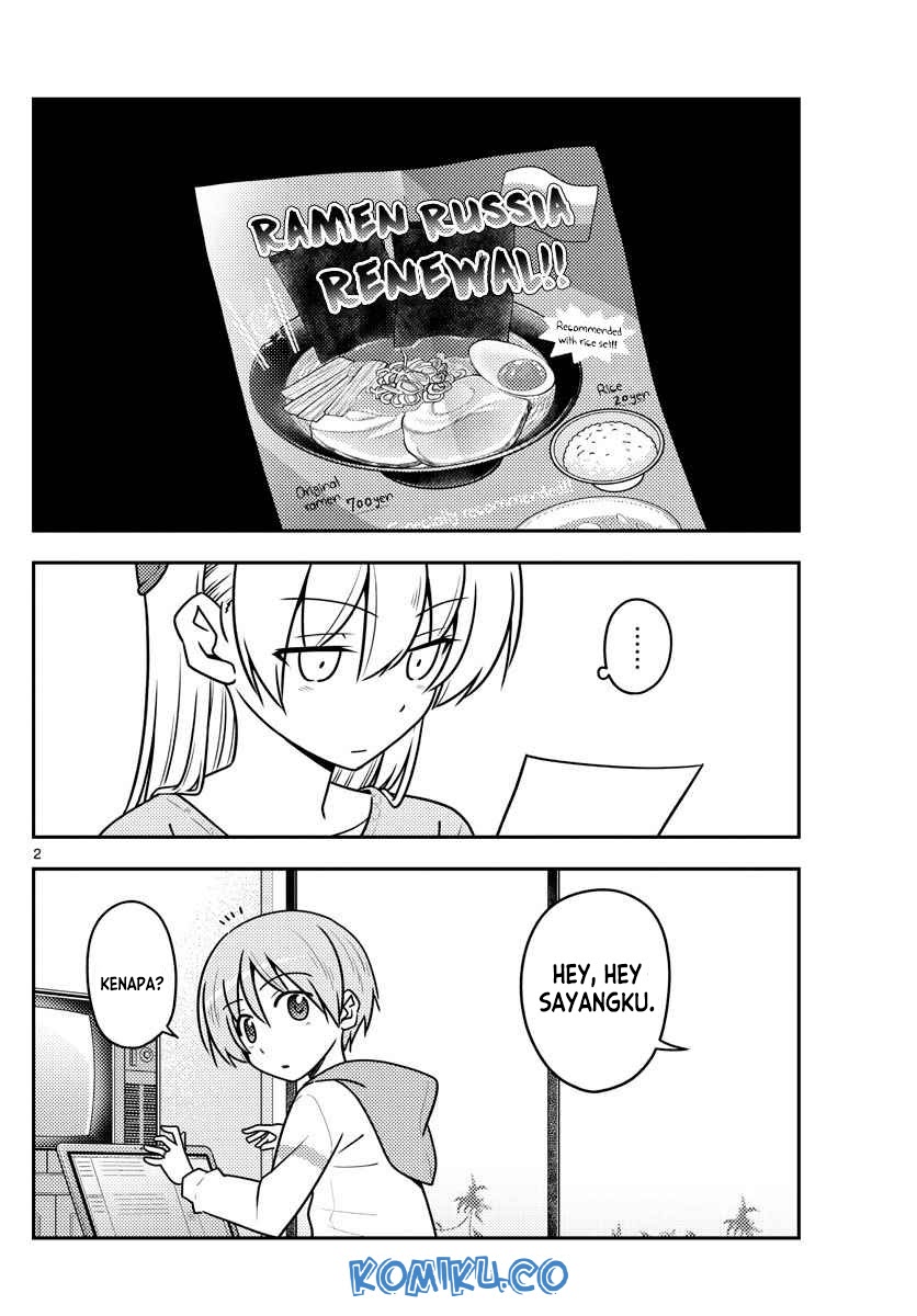 Tonikaku Kawaii