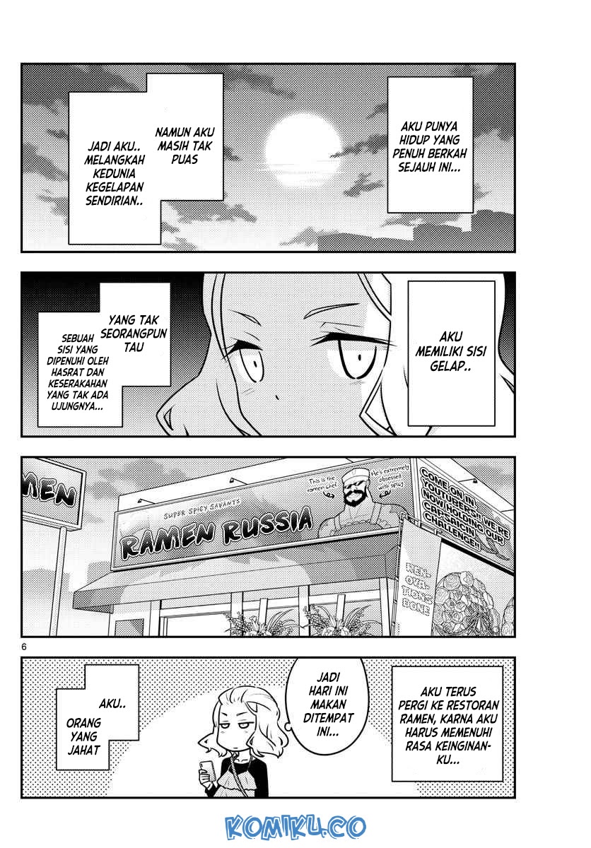 Tonikaku Kawaii