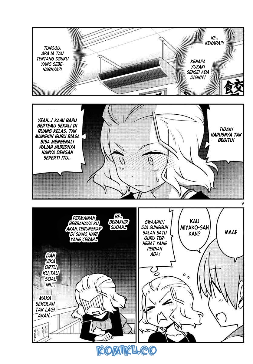 Tonikaku Kawaii