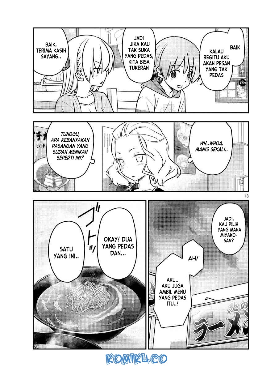 Tonikaku Kawaii