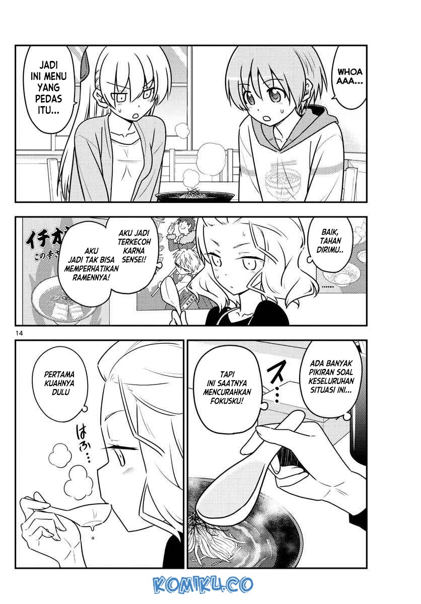 Tonikaku Kawaii