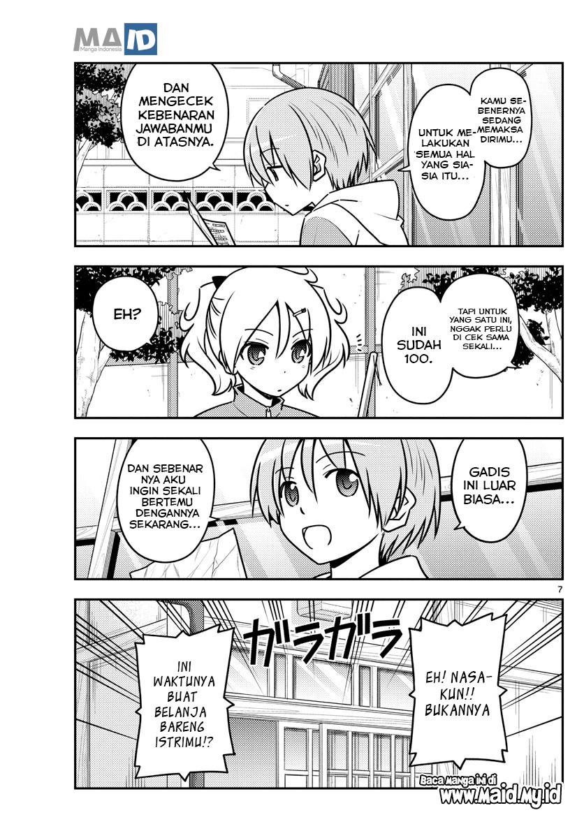 Tonikaku Kawaii