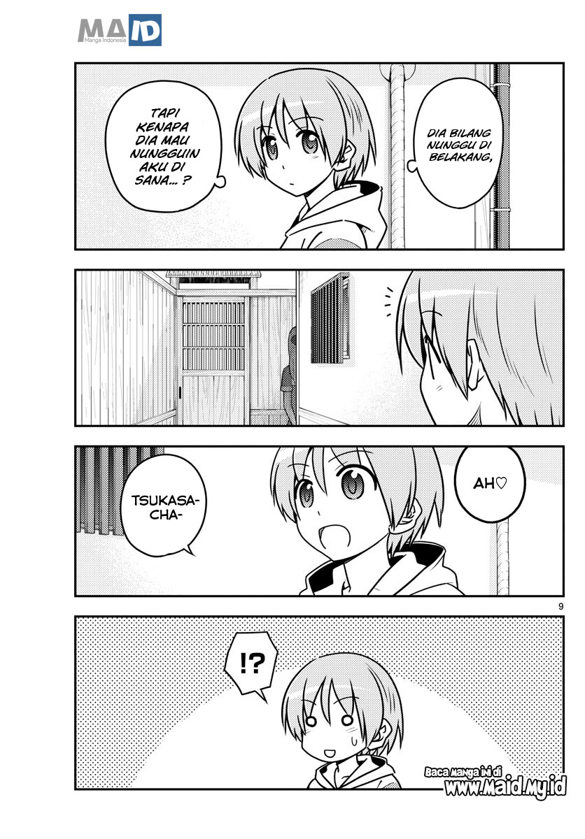 Tonikaku Kawaii
