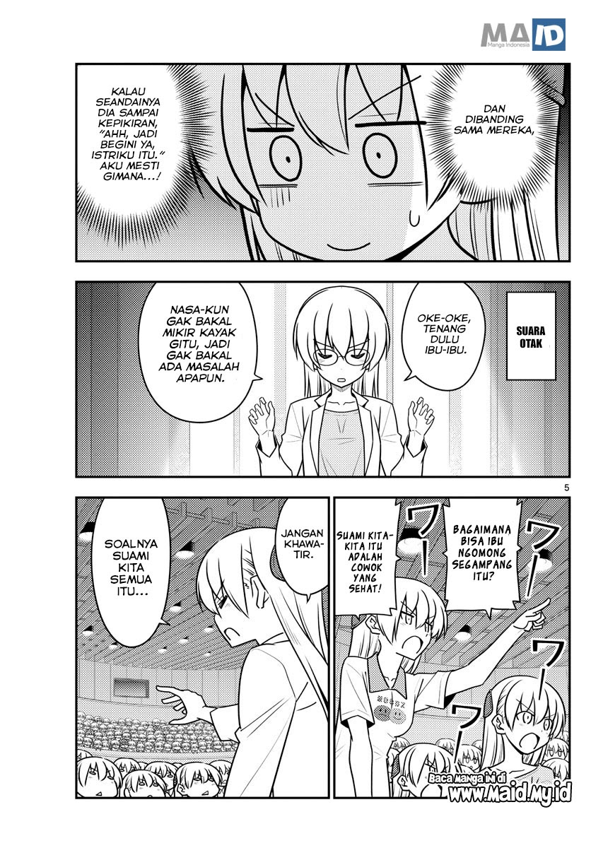 Tonikaku Kawaii