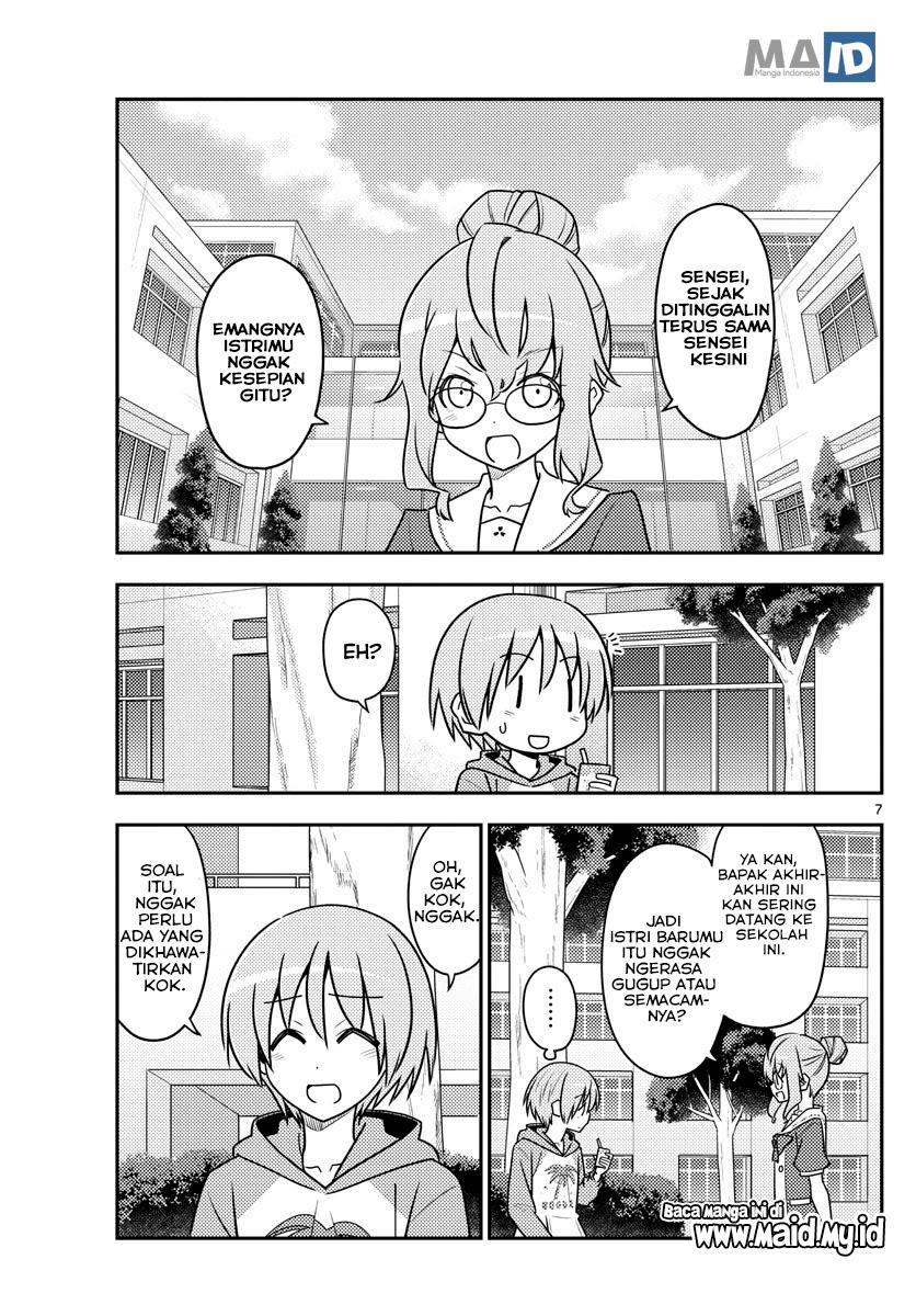 Tonikaku Kawaii
